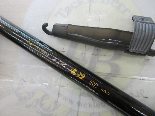 スーパープロフェッショナル魔鯉KT450