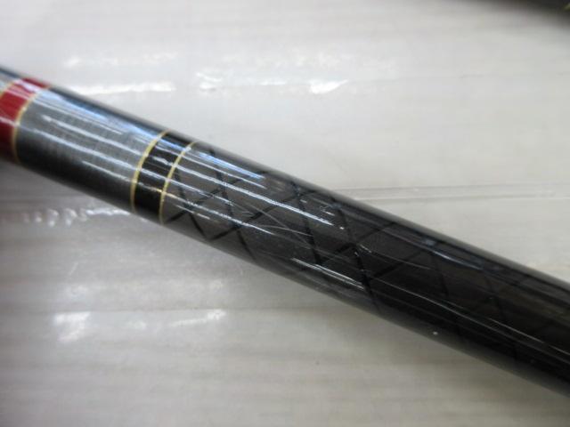 葉隠 硬調18