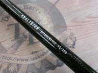 アナリスター 瀬戸内ILT 15-200