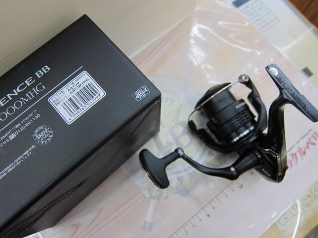20エクスセンスBB 4000MHG
