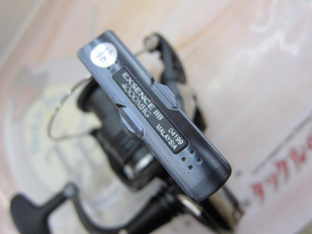 20エクスセンスBB 4000MHG