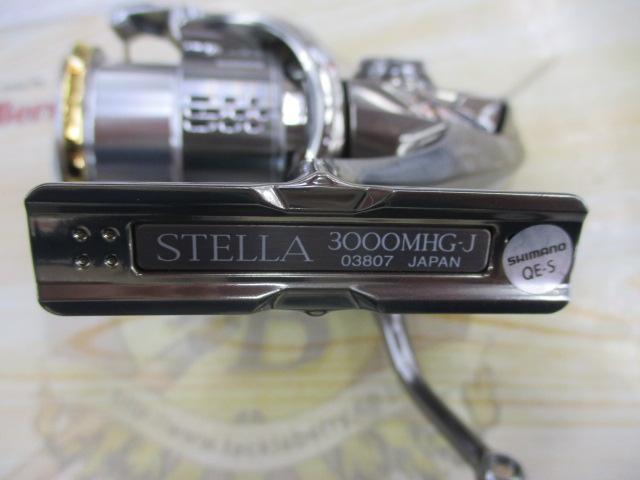 18ステラ 3000MHG｜＠ベリーネット 日本最大新品中古釣具WEBショップ
