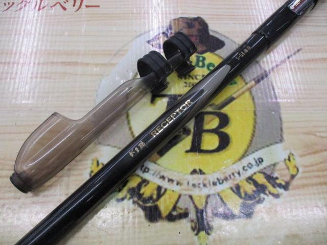 がま磯レセプター 5-53遠投｜＠ベリーネット 日本最大新品中古釣具WEB