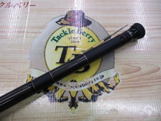 ガマ磯マークⅡFX遠投5-54｜＠ベリーネット 日本最大新品中古釣具WEB