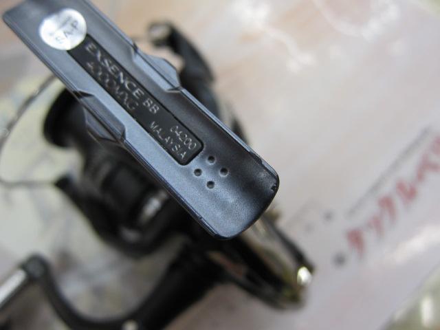 20エクスセンスBB 4000MXG