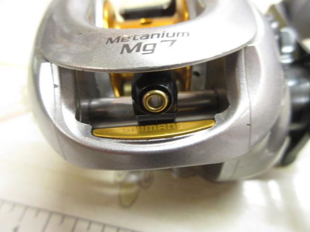 07メタニウムMg7 LH