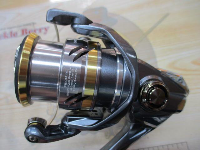 17アルテグラ 2500S