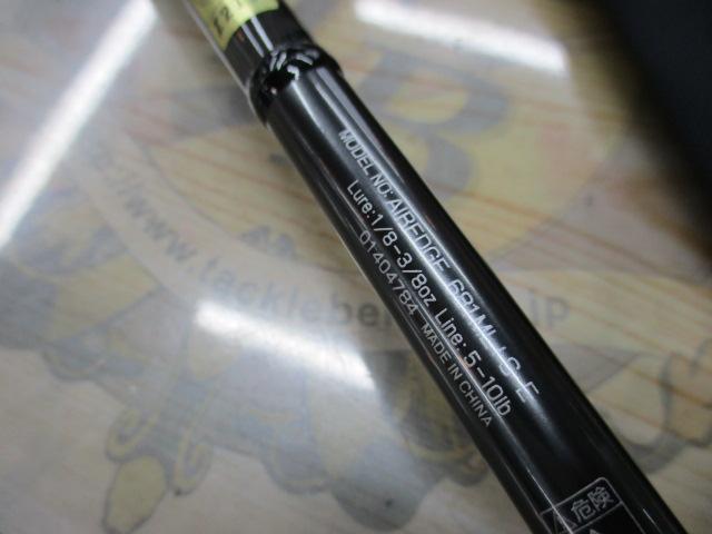 エアエッジ 681ML+S・E