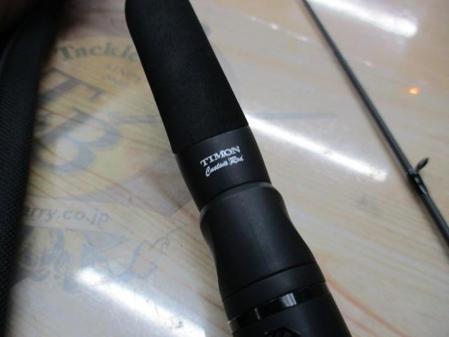 Tコネクション コンフィー TCC-S62L