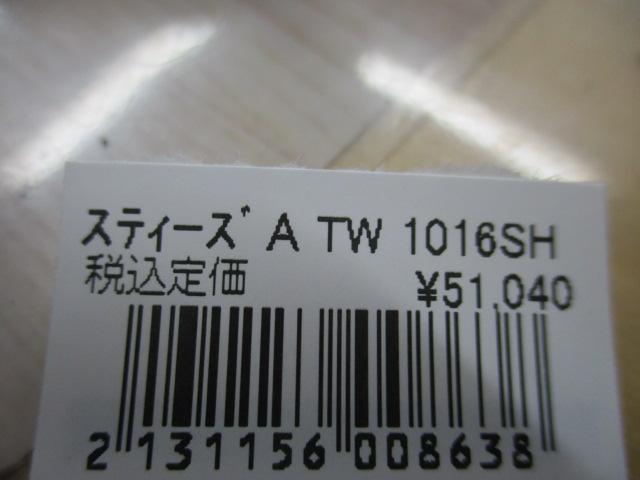 スティーズ A TW 1016SHL