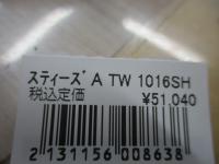 スティーズ A TW 1016SHL