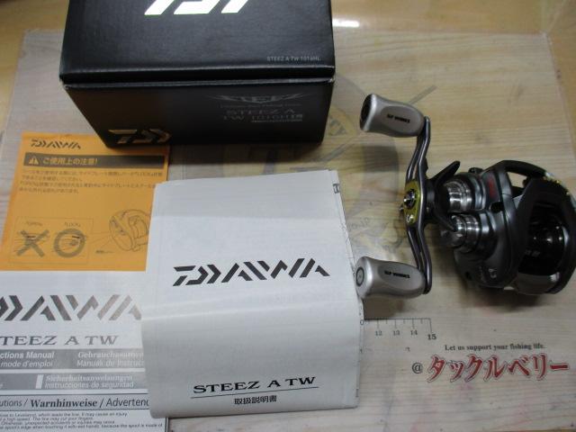 スティーズ A TW 1016HL｜＠ベリーネット 日本最大新品中古釣具WEBショップ
