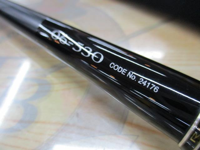 鱗海スペシャルRB 0.6号-530