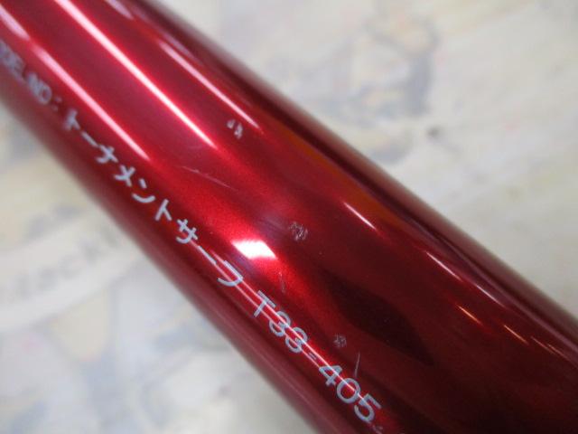 トーナメントサーフT 33-405