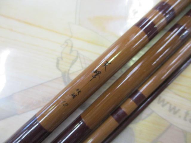 天峰 硬調12