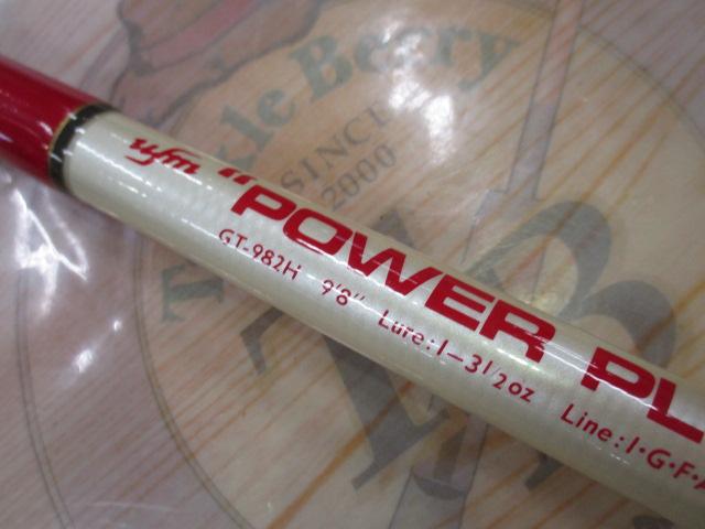 GT-982H