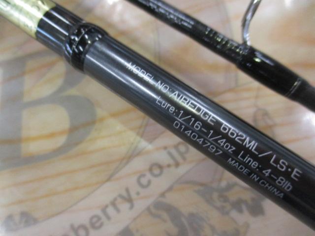 エアエッジ 662ML/LS・E