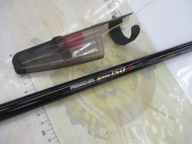 プロステージスピードISOα1-530