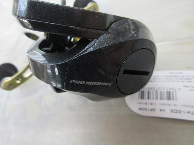 DF150WデジタルフォースDXPE1.5号150M糸ナシ