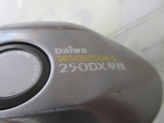 タナセンサーS 250DX早技