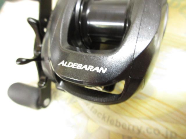 12アルデバランBFS XG RH
