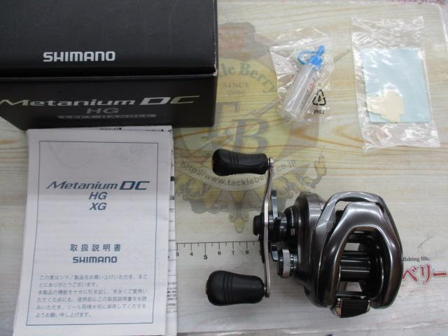 15メタニウムDC HG (LH) 後期モデル
