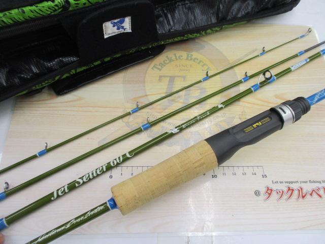 ジェットセッター 60C