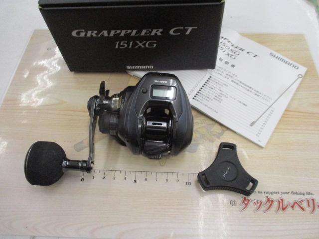 25グラップラーCT 151XG