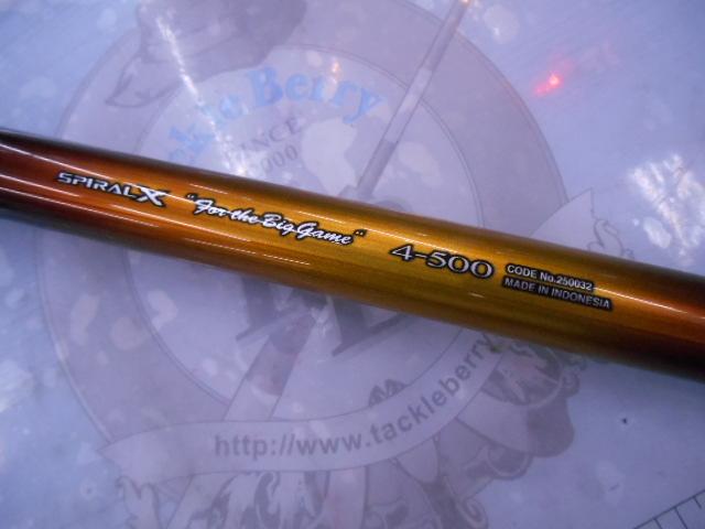 22ライアームBG 4-500