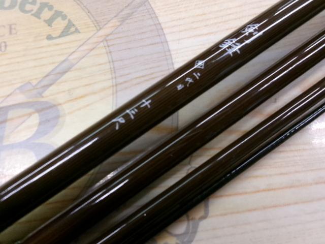 二代目剣鋒13