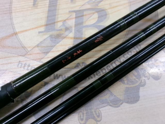 聖本式 13