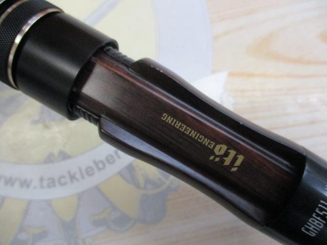 グレートハンティングハンツマン GHBF511-4L