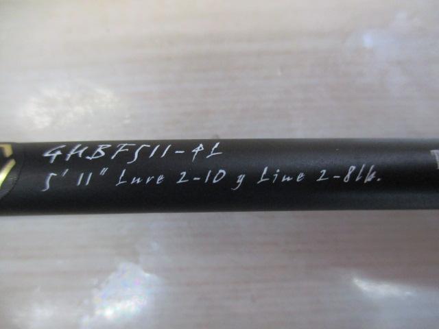 グレートハンティングハンツマン GHBF511-4L