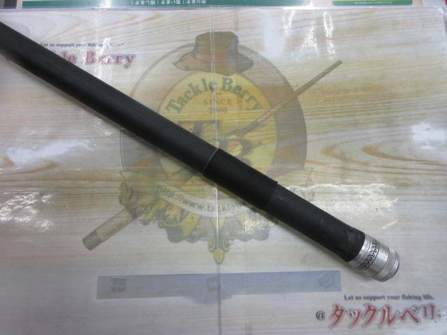 中硬がま鮎81