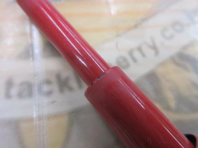 中硬がま鮎81