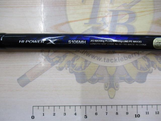 21コルトスナイパーBB S106MH