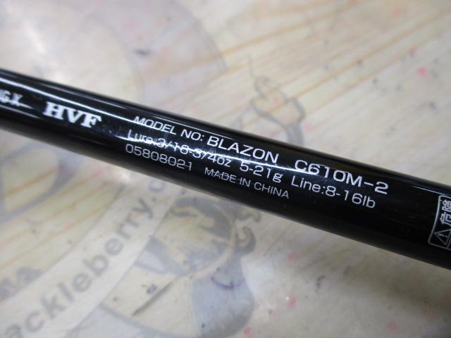 ブレイゾン C610M-2｜＠ベリーネット 日本最大新品中古釣具WEBショップ