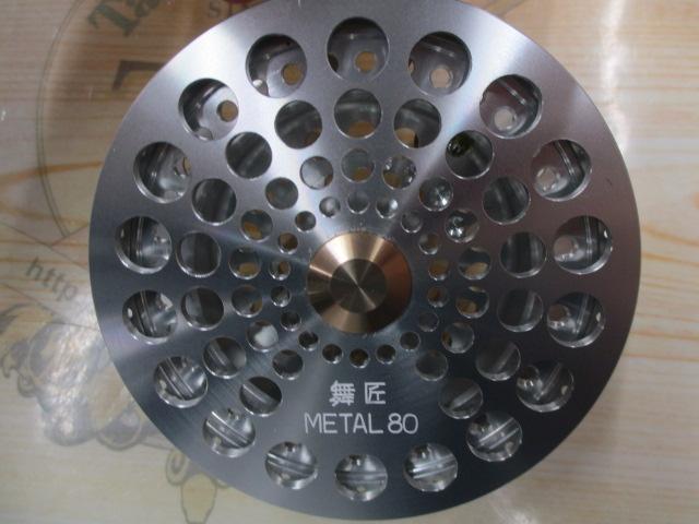 舞匠メタル 80