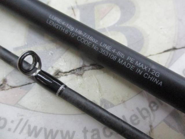 22エクスプライド 2610ML-2｜＠ベリーネット 日本最大新品中古釣具WEB