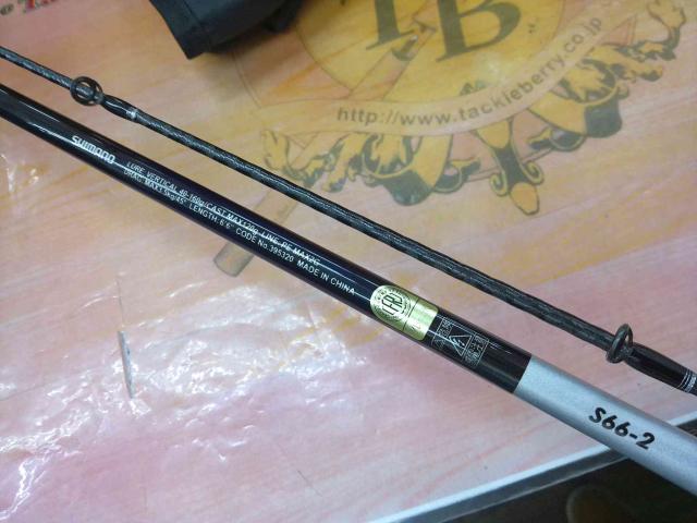 25グラップラーBB タイプブレード S66-2｜＠ベリーネット 日本最大新品