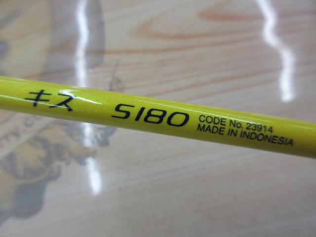 ベイゲームキス S180