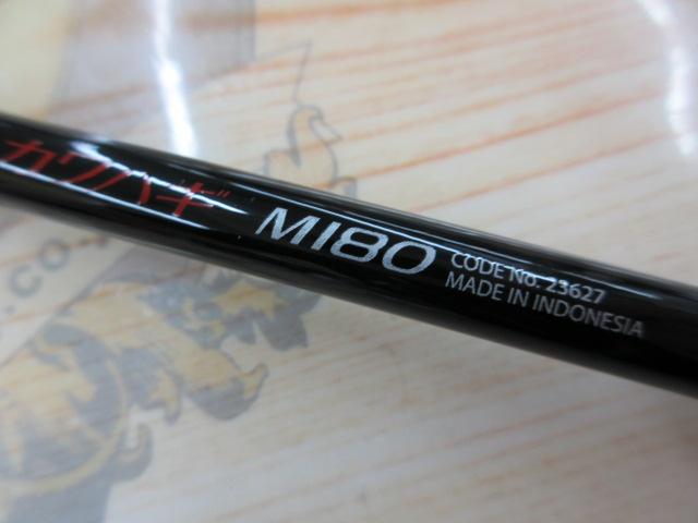 バイオインパクトカワハギ M180