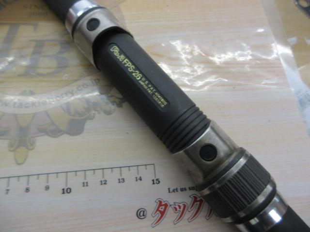 翔舟かかり2号420