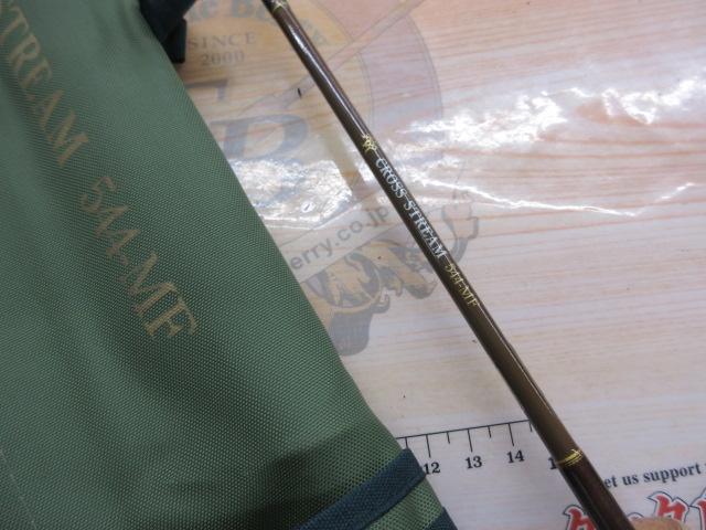 クロスストリーム544MF