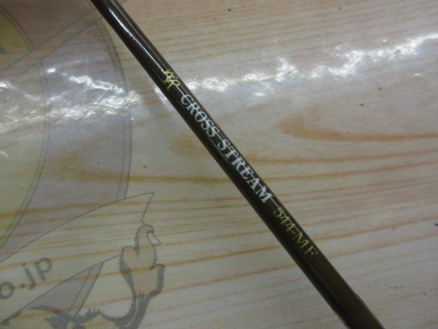 クロスストリーム544MF