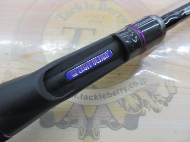 ワイルドサイド WSC64XH Big Bait Special