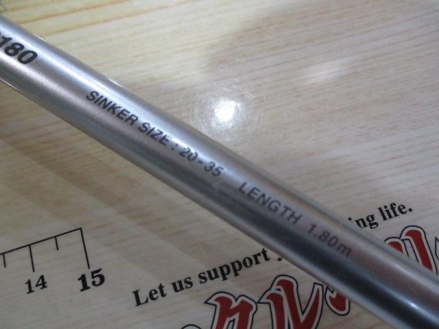 ステファーノ攻 S180