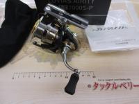 21ルビアスエアリティー FC LT2000S-P