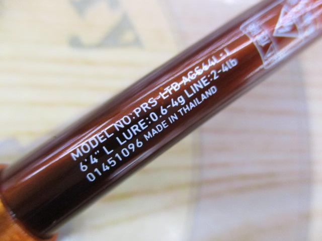 プレッソLTD AGS 64L・J