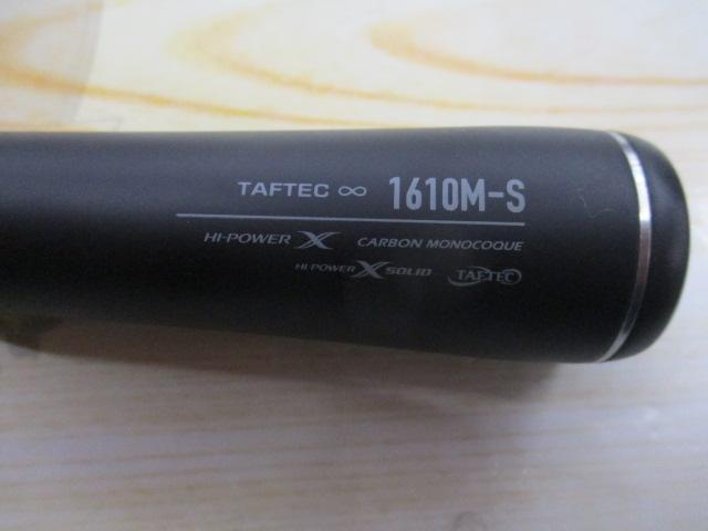 22エクスプライド1610M-S